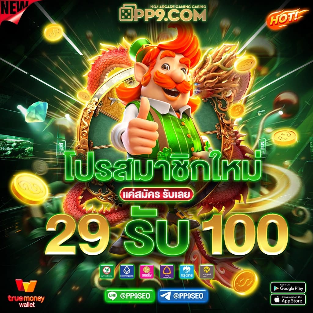 kingkongxo เว็บตรง สล็อต ฝากถอนออโต้ ไม่ผ่านเอเย่นต์ 2026
