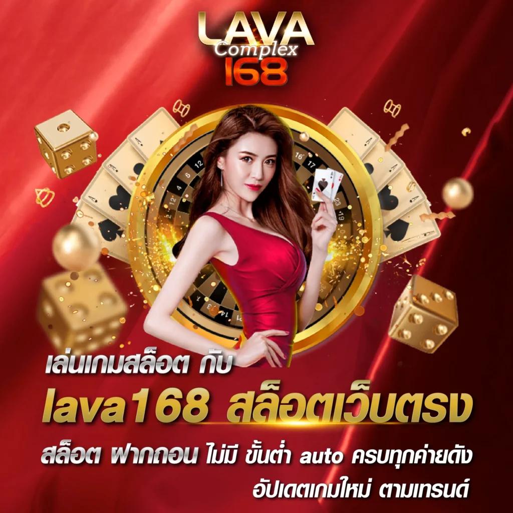 kingthai168 เว็บตรงสล็อต ฝากถอนออโต้ไม่ผ่านเอเย่นต์ 2026