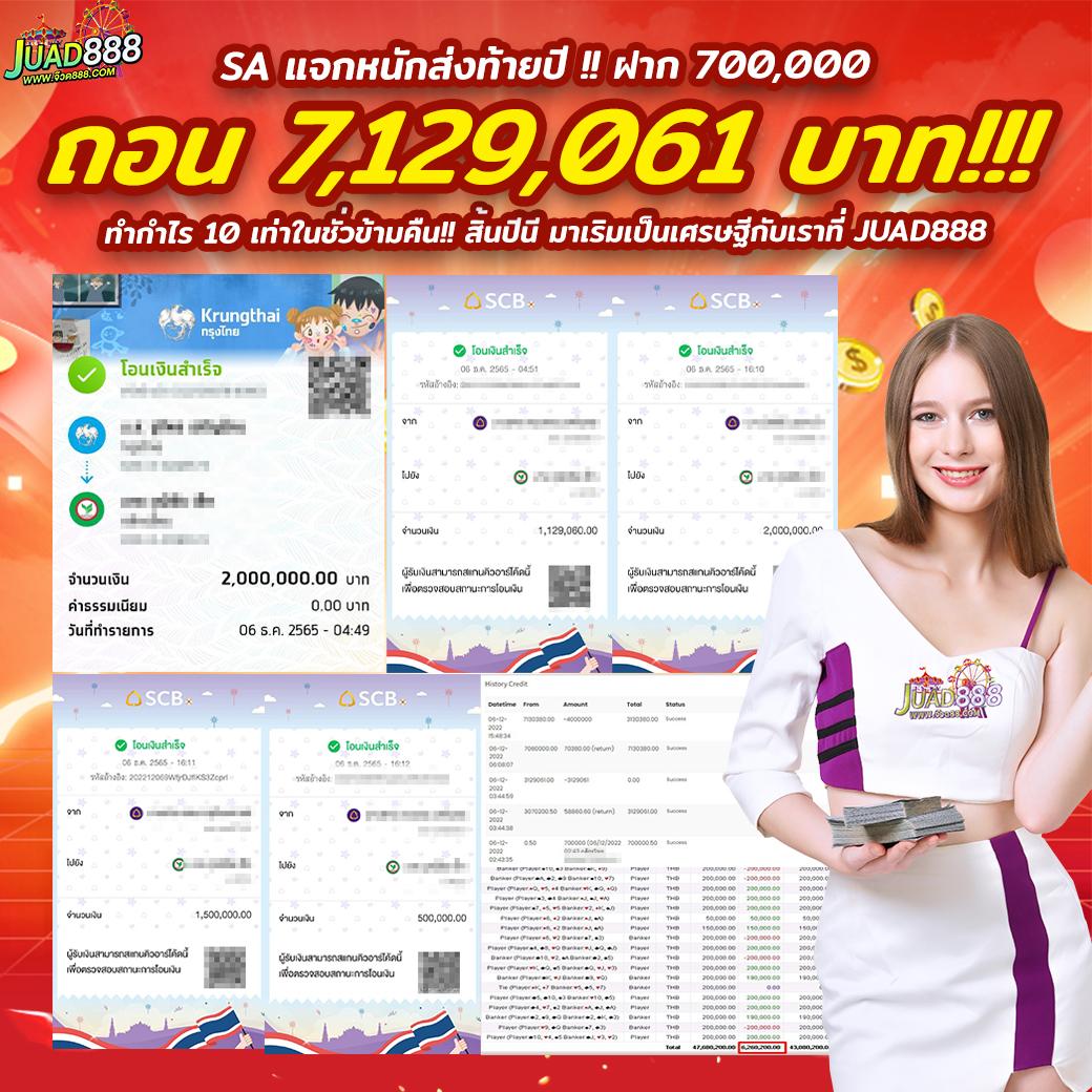 kklotto เว็บตรง สล็อต ฝากถอนออโต้ ไม่ผ่านเอเย่นต์ 2026
