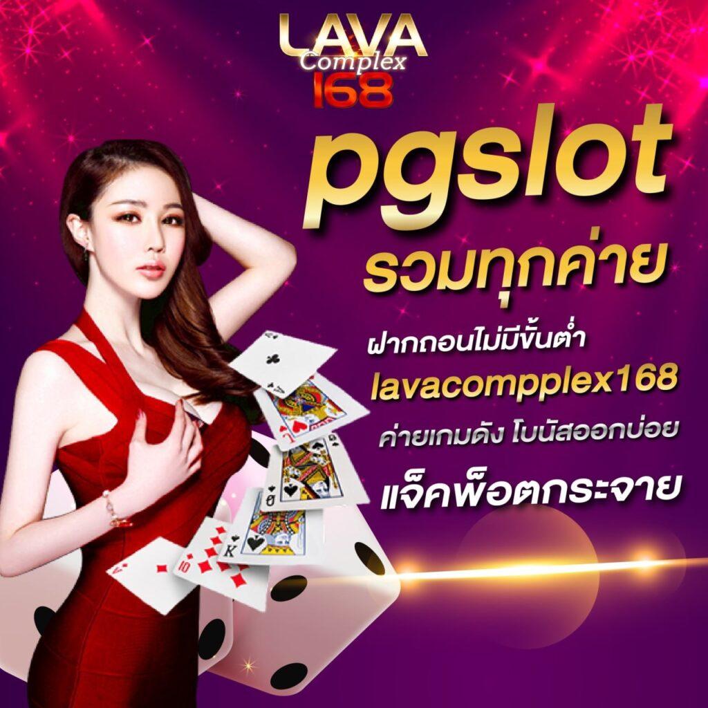 ktvgame88 เว็บตรง ฝากถอนออโต้ ไม่ผ่านเอเย่นต์ สล็อต 2026