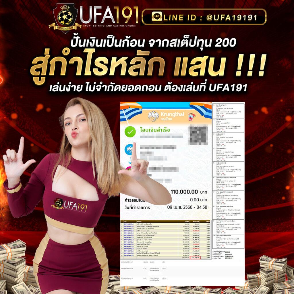 ku bet สล็อต เว็บตรง ฝากถอนออโต้ ไม่ผ่านเอเย่นต์ 2026