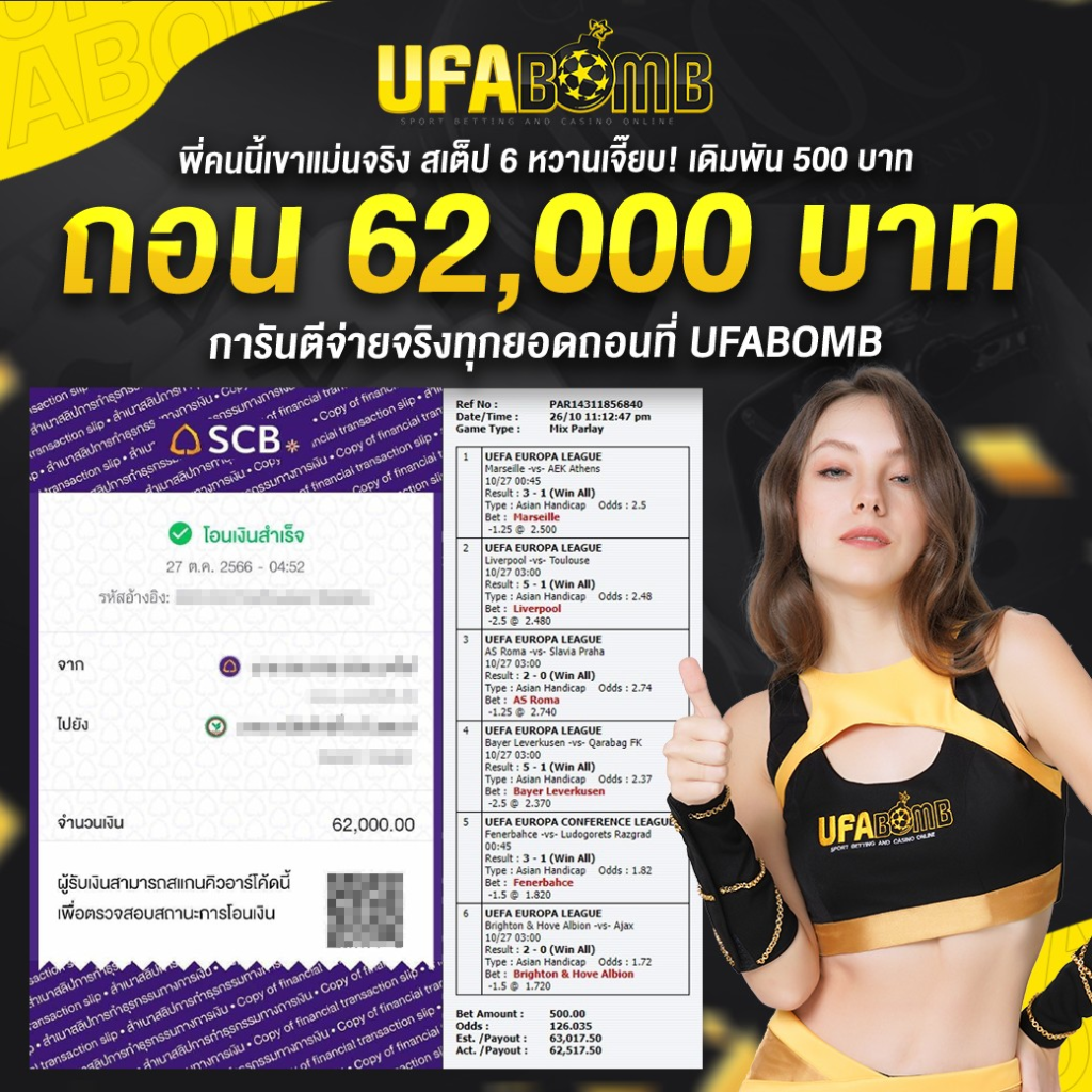 ku หวย เว็บตรง ฝากถอนออโต้ ไม่ผ่านเอเย่นต์ สล็อต 2026