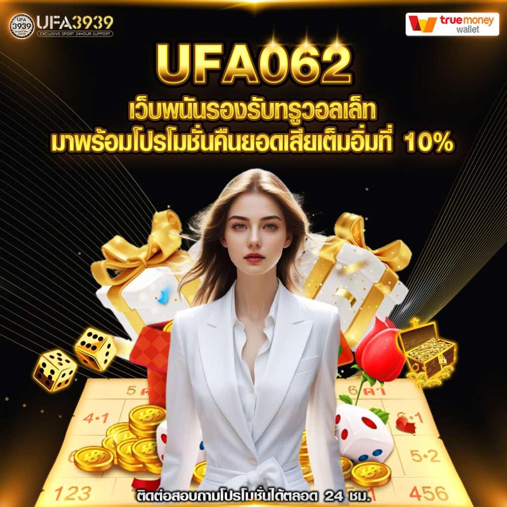 kub เว็บตรง สล็อต ฝากถอนออโต้ ไม่ผ่านเอเย่นต์ 2026