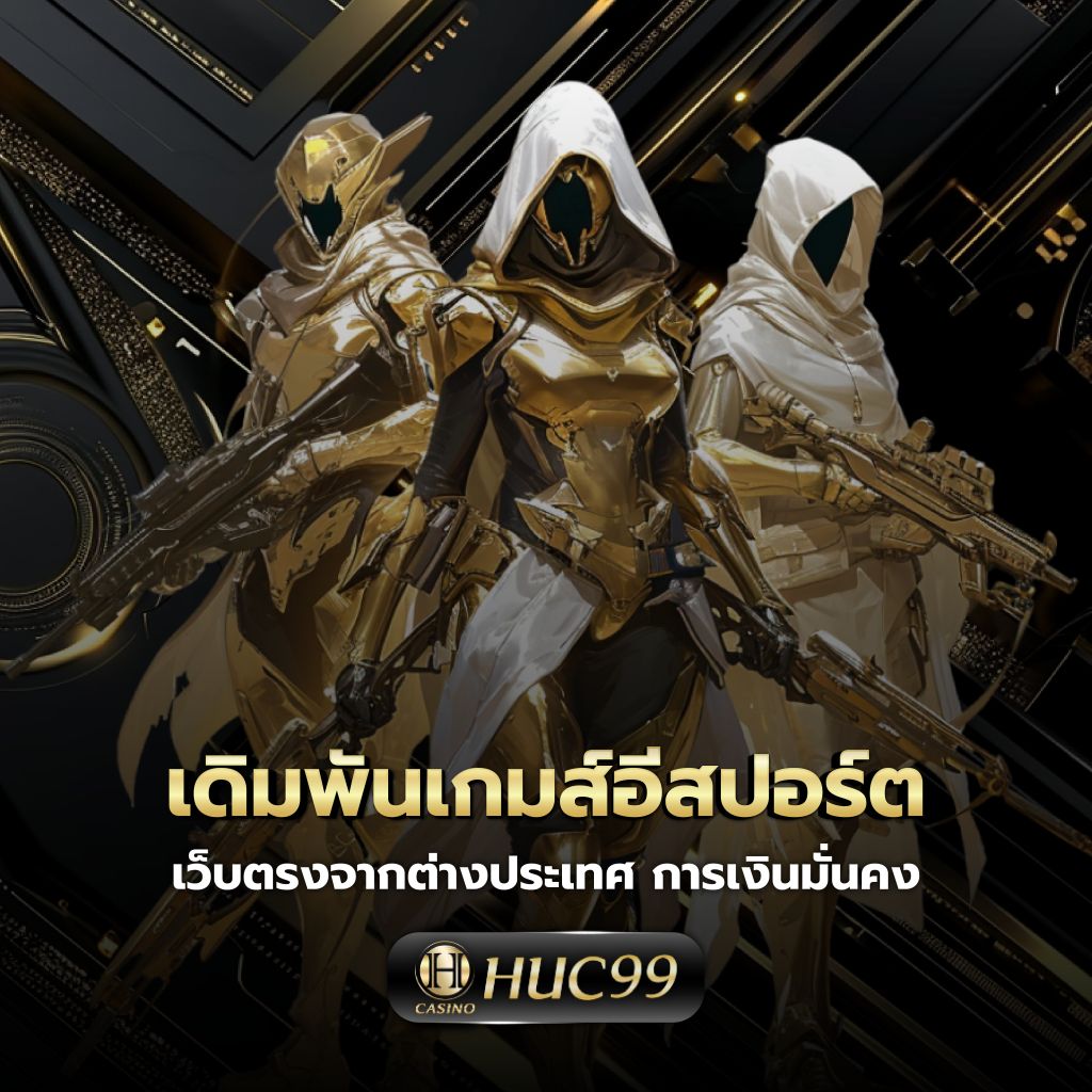 lasvegas168 เว็บตรง สล็อต ฝากถอนออโต้ ไม่ผ่านเอเย่นต์ 2026