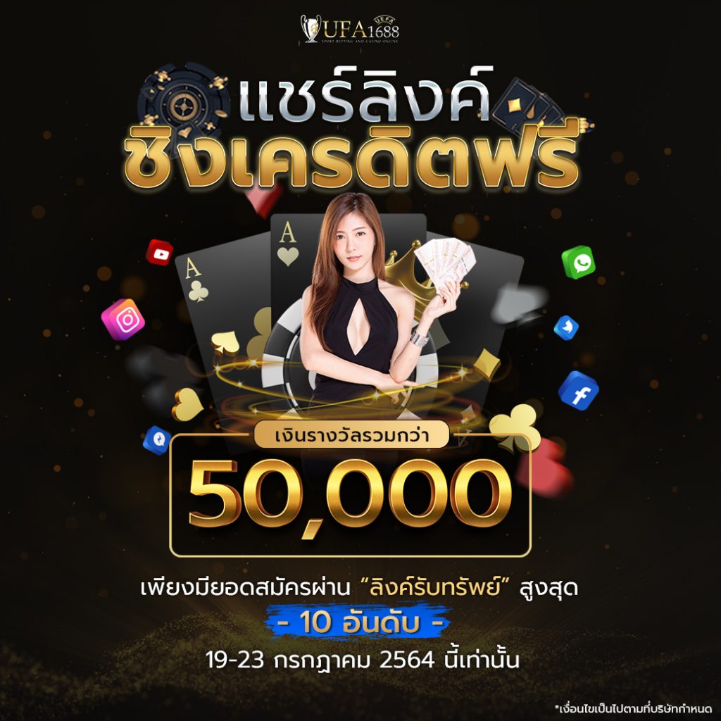 ledbet789 เว็บตรง สล็อต ฝากถอนออโต้ ไม่ผ่านเอเย่นต์ 2026