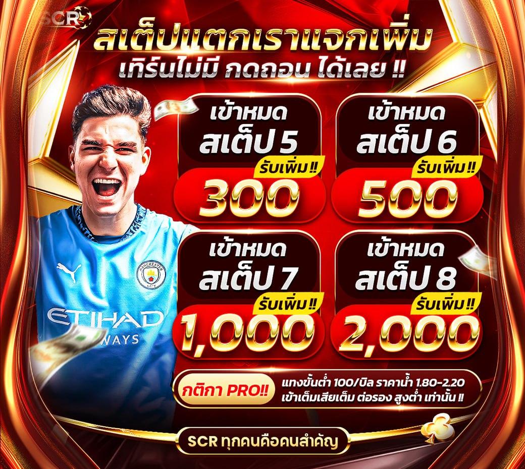 lex th เว็บตรงสล็อต ฝากถอนออโต้ ไม่ผ่านเอเย่นต์ 2026