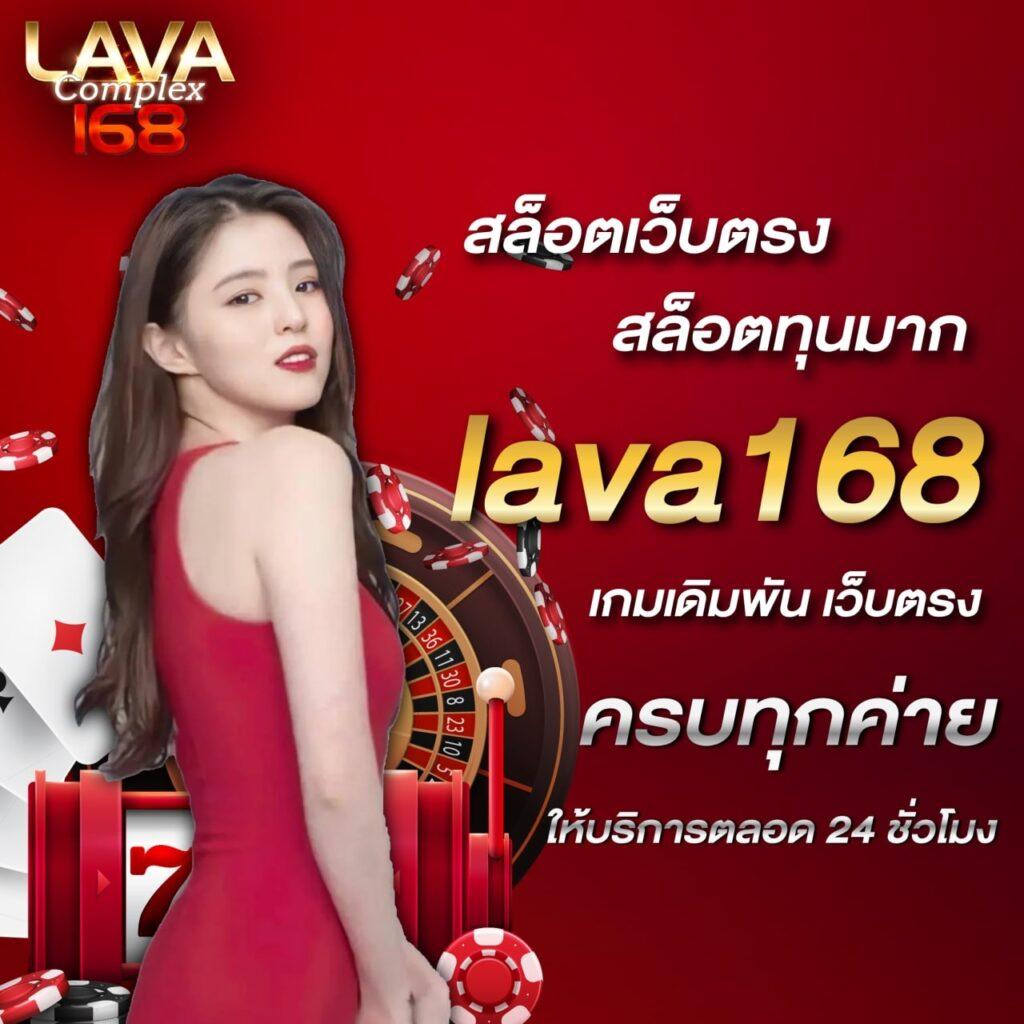 liger168 เว็บตรง สล็อต ฝากถอนออโต้ ไม่ผ่านเอเย่นต์ 2026