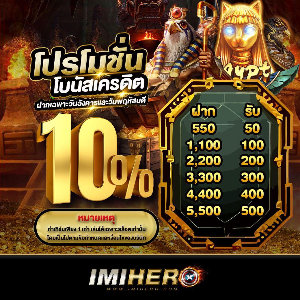 lion123 เว็บตรง สล็อต ฝากถอนออโต้ ไม่ผ่านเอเย่นต์ 2026