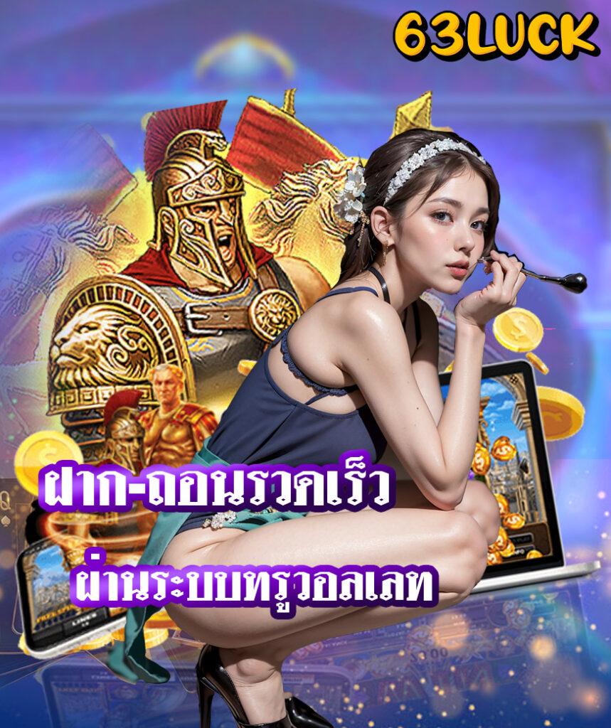 lionth เว็บตรงสล็อต ฝากถอนออโต้ ไม่ผ่านเอเย่นต์ 2026