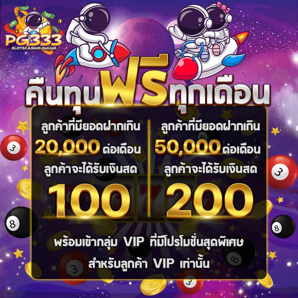 live casino vodds เว็บตรง สล็อต ฝากถอนออโต้ ไม่ผ่านเอเย่นต์ 2026