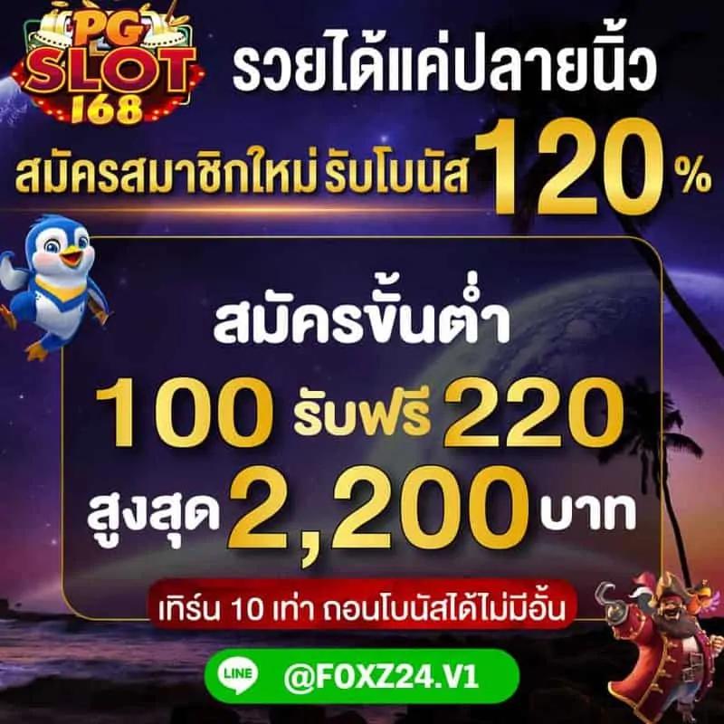 livewin22 เว็บตรง สล็อต ฝากถอนออโต้ ไม่ผ่านเอเย่นต์ 2026
