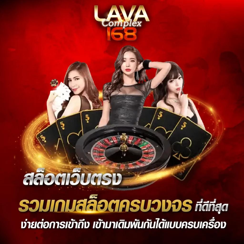 lotto123 เว็บตรง สล็อต ฝากถอนออโต้ ไม่ผ่านเอเย่นต์ 2026