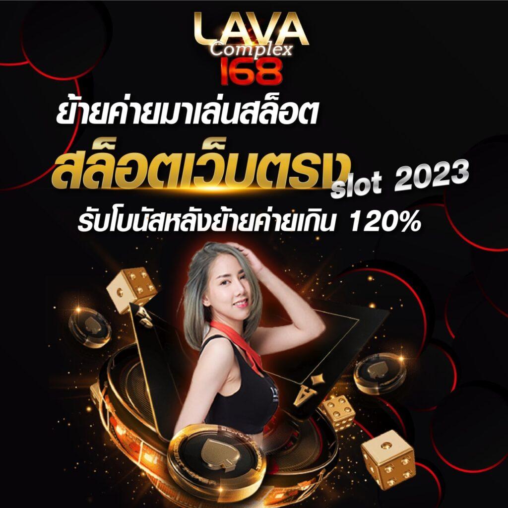 lotto88win เว็บตรงสล็อต ฝากถอนออโต้ ไม่ผ่านเอเย่นต์ 2026
