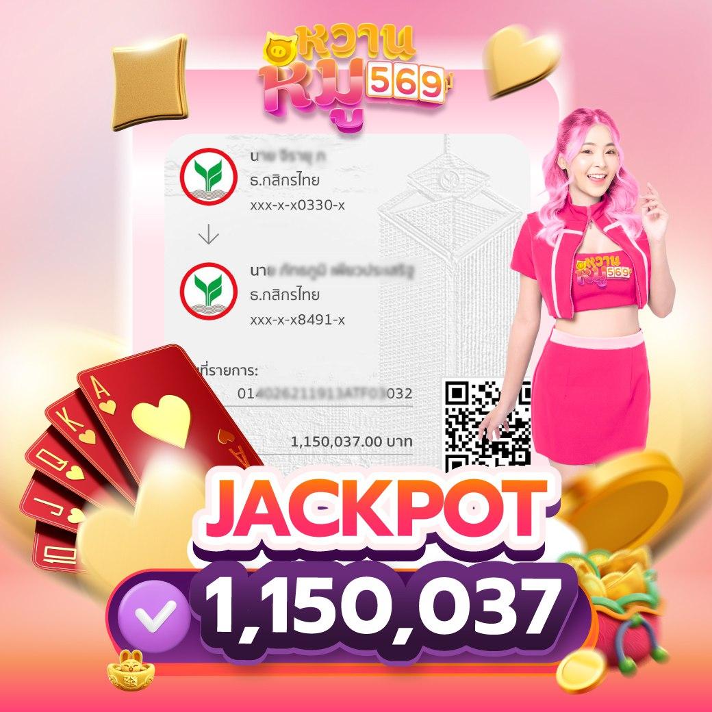 lotto สมัครสมาชิก เว็บตรง สล็อต ฝากถอนออโต้ ไม่ผ่านเอเย่นต์ 2026