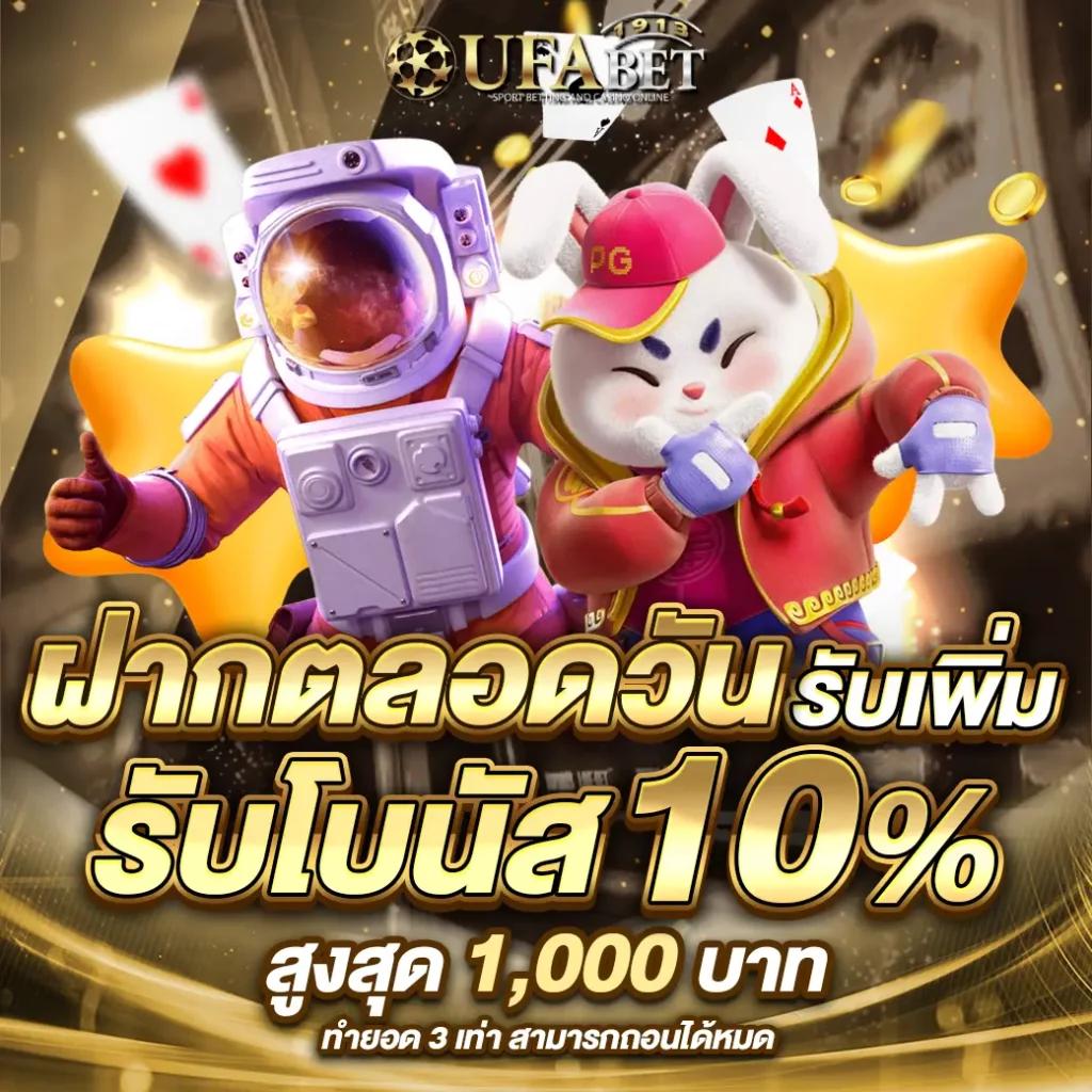 lottovip สมัครสมาชิก เว็บตรง สล็อต ฝากถอนออโต้ ไม่ผ่านเอเย่นต์ 2026