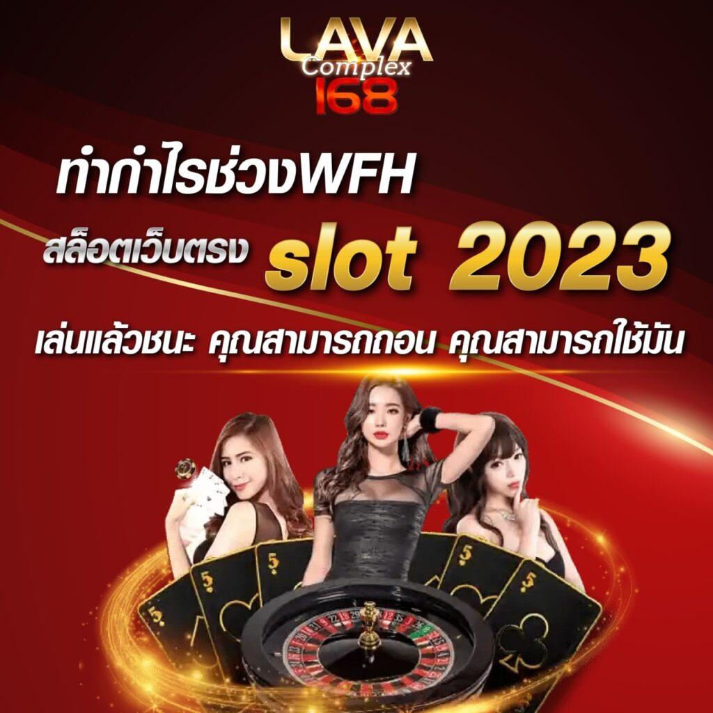 lottovip เข้าสู่ระบบ ล่าสุด เว็บตรง สล็อต ฝากถอนออโต้ ไม่ผ่านเอเย่นต์ 2026