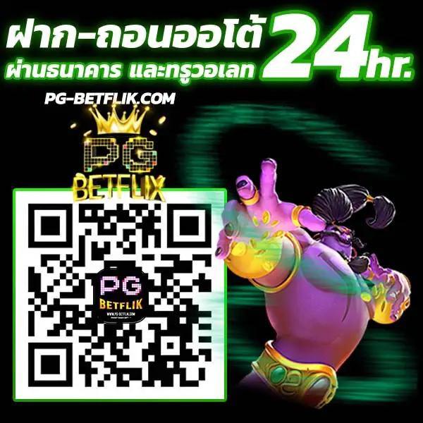 lottovip เว็บจริง เว็บตรงสล็อต ฝากถอนออโต้ ไม่ผ่านเอเย่นต์ 2026