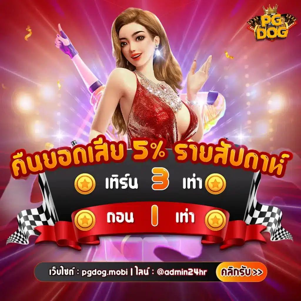 love928 เว็บตรง สล็อต ฝากถอนออโต้ ไม่ผ่านเอเย่นต์ 2026