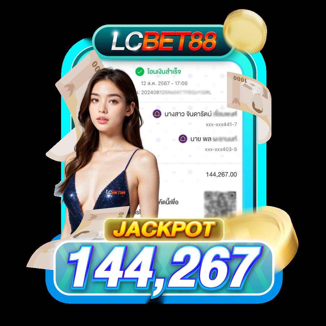 lsm44 เว็บตรง สล็อต ฝากถอนออโต้ ไม่ผ่านเอเย่นต์ 2026