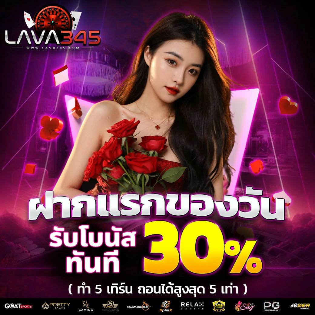 ltobet com เข้าสู่ระบบ เว็บตรง สล็อต ฝากถอนออโต้ ไม่ผ่านเอเย่นต์ 2026