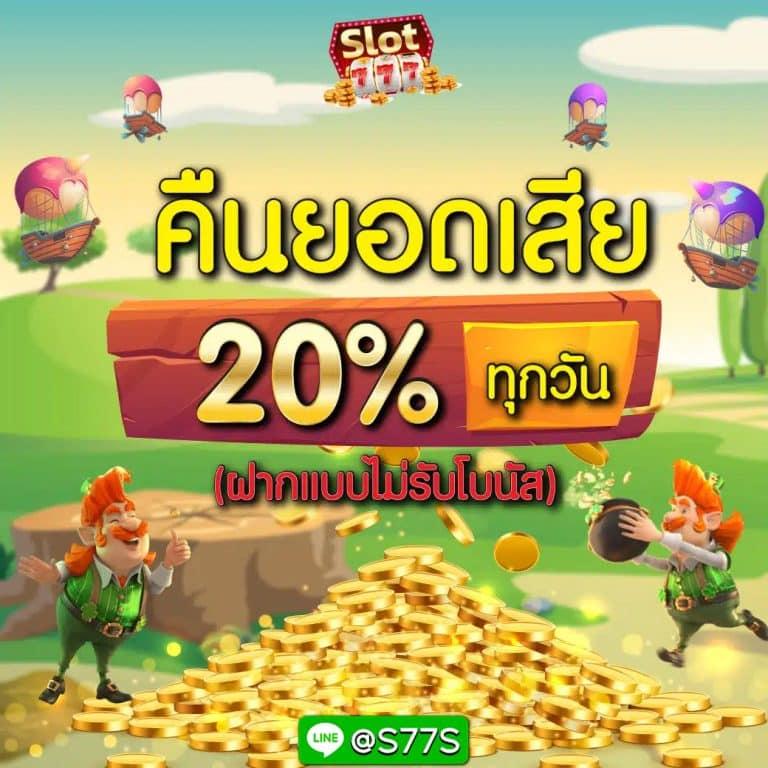ltobet com เว็บตรง สล็อต ฝากถอนออโต้ไม่ผ่านเอเย่นต์ 2026
