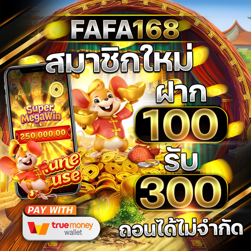 lucabet369 เว็บตรง สล็อต ฝากถอนออโต้ ไม่ผ่านเอเย่นต์ 2026