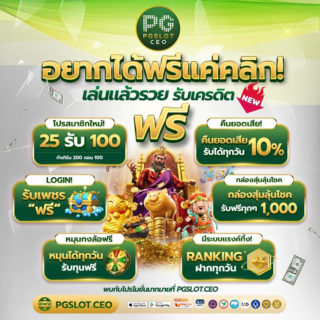 lucabet789 เว็บตรง สล็อต ฝากถอนออโต้ ไม่ผ่านเอเย่นต์ 2026