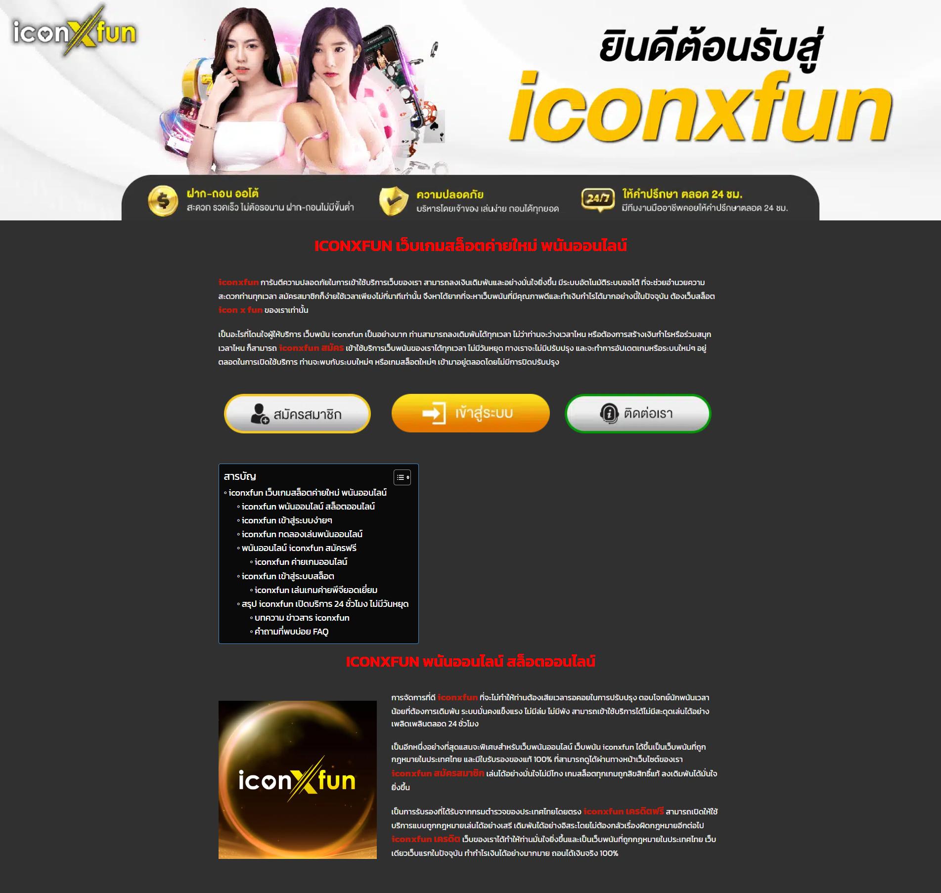 lucia898 เว็บตรงสล็อต ฝากถอนออโต้ไม่ผ่านเอเย่นต์ 2026