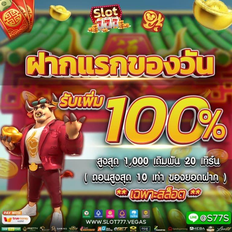 lucky168 เว็บตรงสล็อต ฝากถอนออโต้ ไม่ผ่านเอเย่นต์ 2026