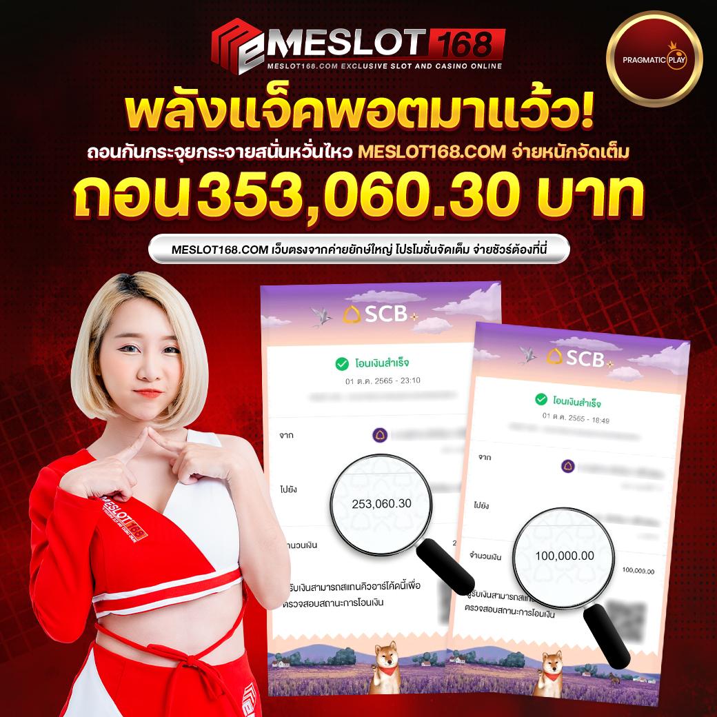 lucky vip 777 เว็บตรง สล็อต ฝากถอนออโต้ ไม่ผ่านเอเย่นต์ 2026