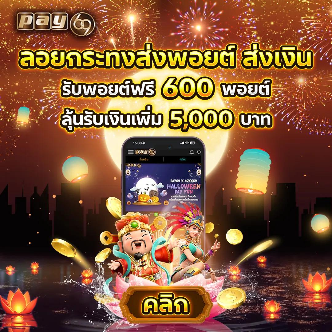 luckyvip77 เว็บตรงสล็อต ฝากถอนออโต้ไม่ผ่านเอเย่นต์ 2026