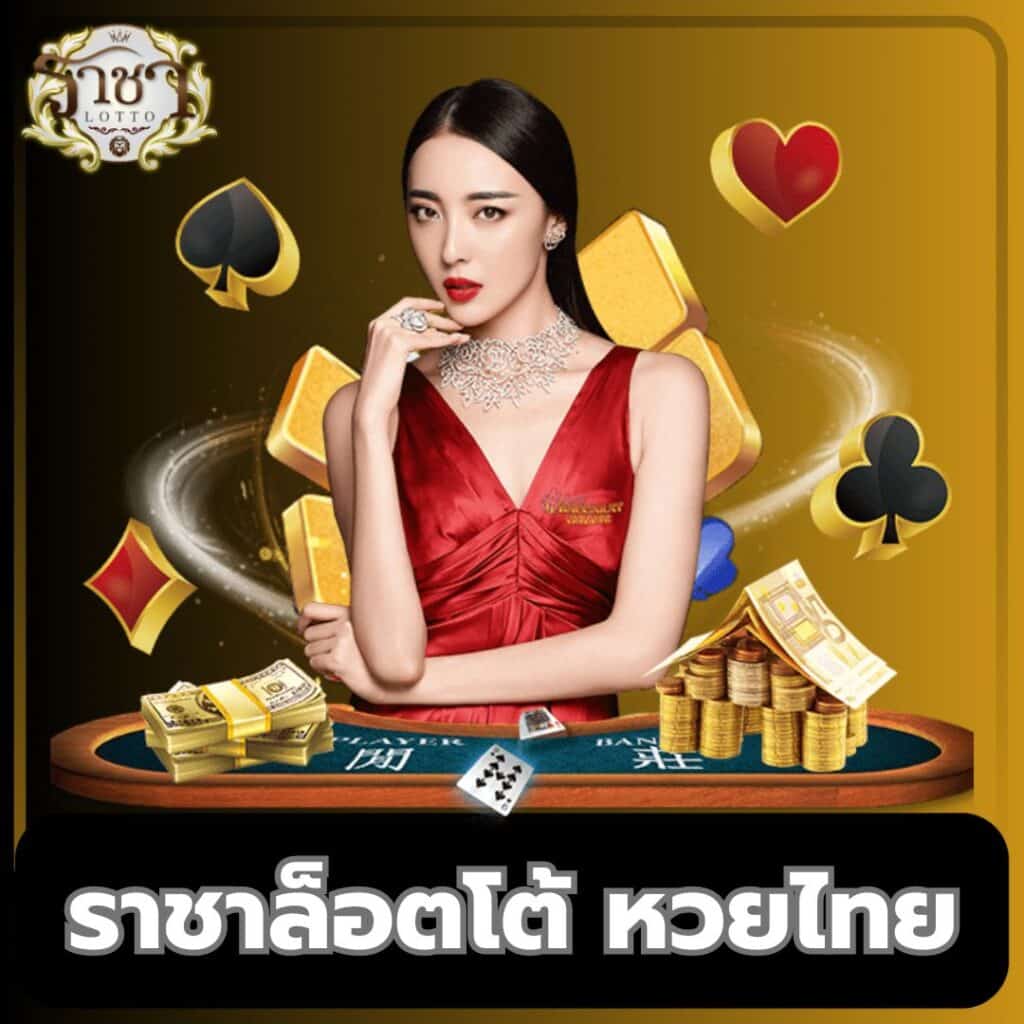 luckywinauto เว็บตรง สล็อต ฝากถอนออโต้ ไม่ผ่านเอเย่นต์ 2026