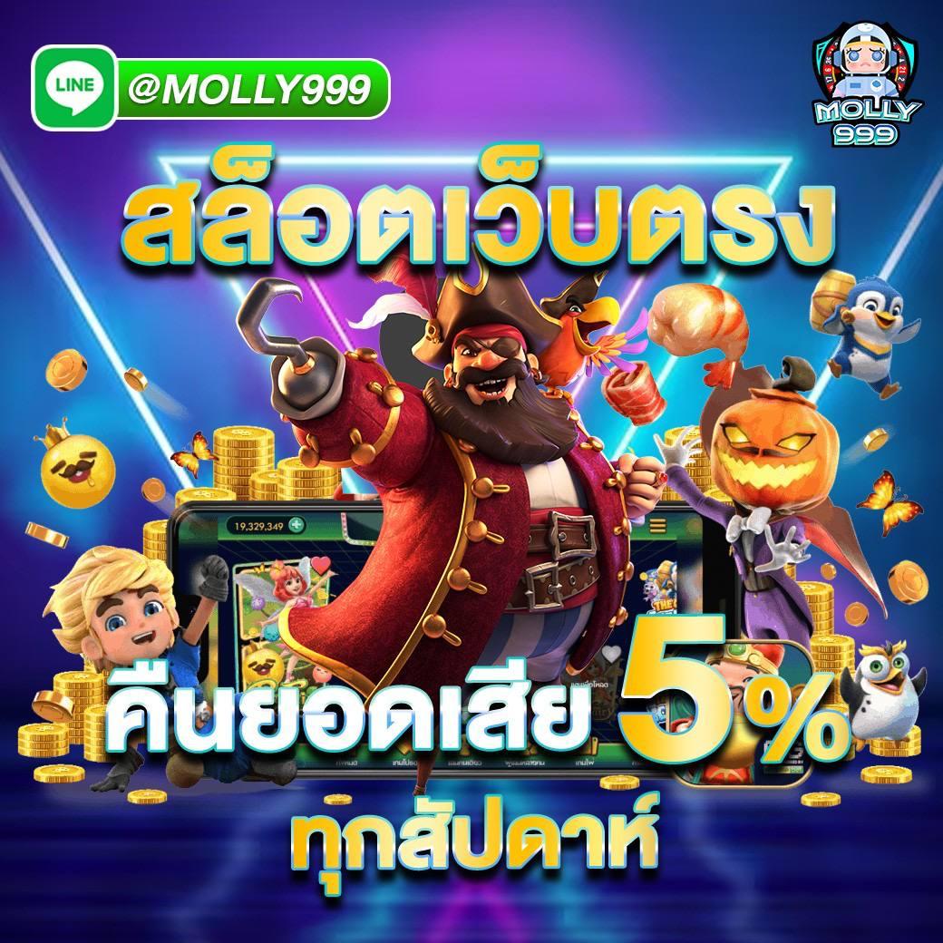 lv224 สล็อต เว็บตรง สล็อต ฝากถอนออโต้ ไม่ผ่านเอเย่นต์ 2026
