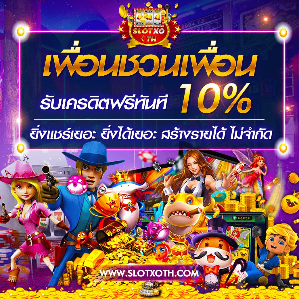 lynking88 เว็บตรง สล็อต ฝากถอนออโต้ ไม่ผ่านเอเย่นต์ 2026