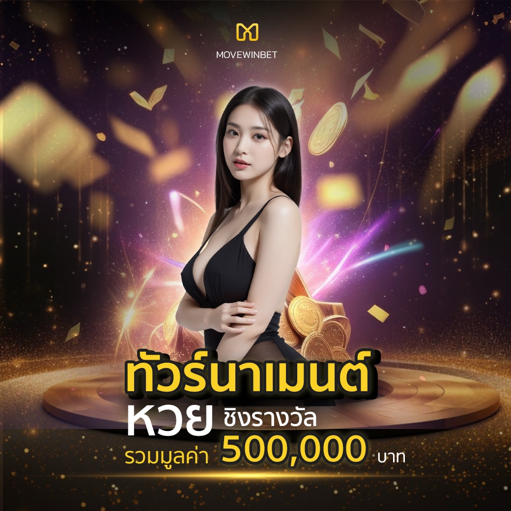 m89 เว็บตรง สล็อต ฝากถอนออโต้ ไม่ผ่านเอเย่นต์ 2026