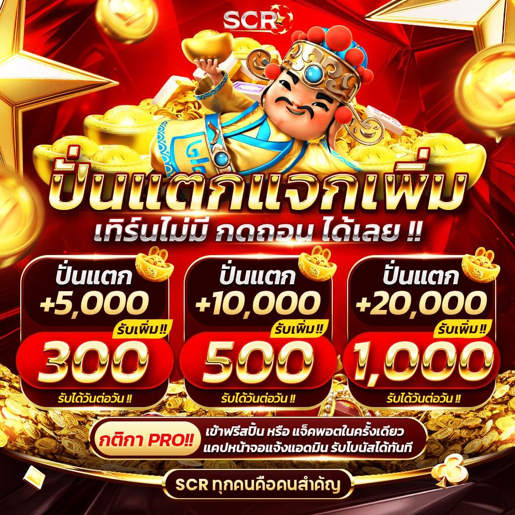 m98 bet เว็บตรง สล็อต ฝากถอนออโต้ ไม่ผ่านเอเย่นต์ 2026