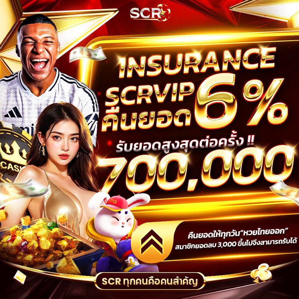 m98vip login เว็บตรง สล็อต ฝากถอนออโต้ ไม่ผ่านเอเย่นต์ 2026