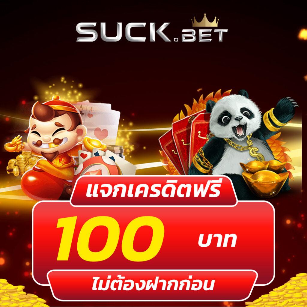 macau88club เว็บตรง สล็อต ฝากถอนออโต้ ไม่ผ่านเอเย่นต์ 2026