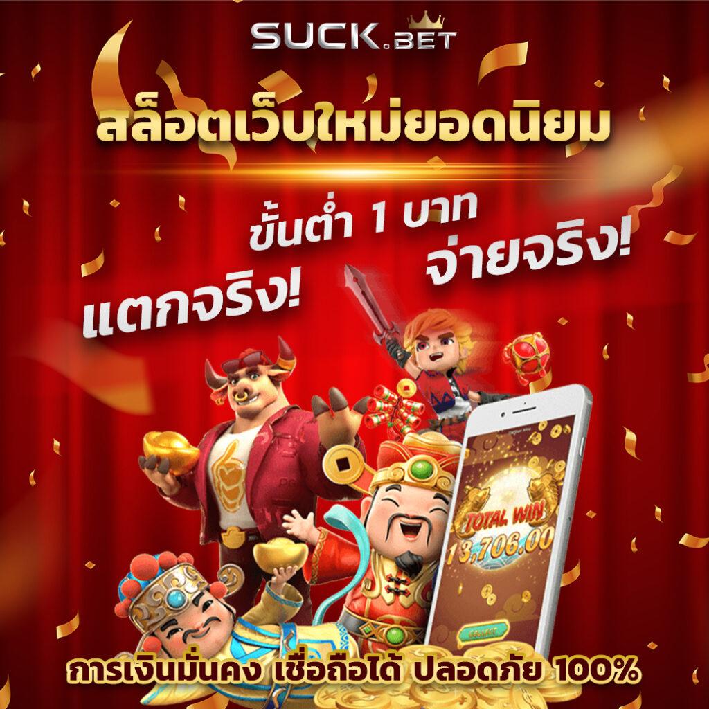 manga168 เว็บตรง สล็อต ฝากถอนออโต้ ไม่ผ่านเอเย่นต์ 2026