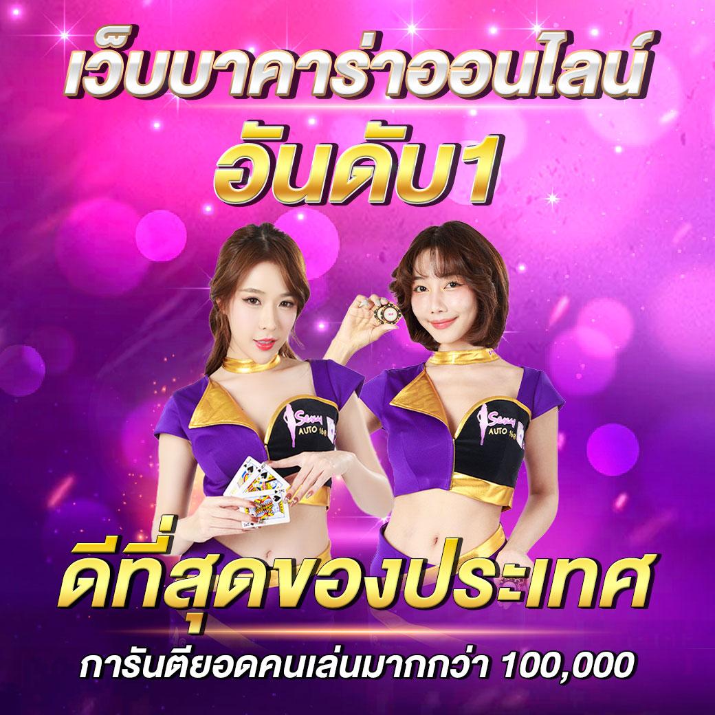 max189 เว็บตรง สล็อต ฝากถอนออโต้ ไม่ผ่านเอเย่นต์ 2026