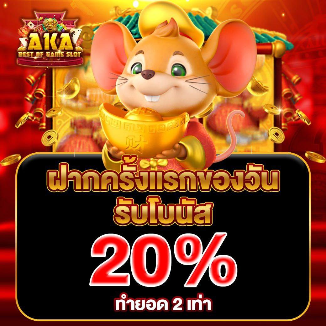 max56 เว็บตรง สล็อต ฝากถอนออโต้ ไม่ผ่านเอเย่นต์ 2026
