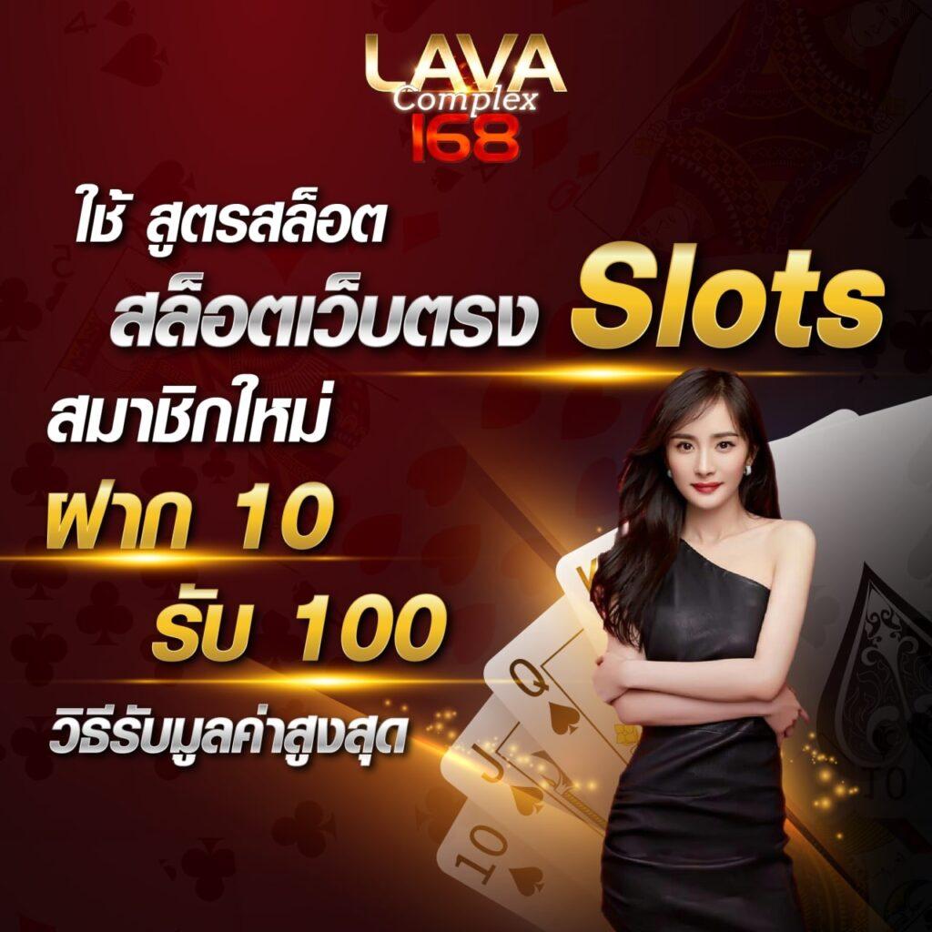 maxwyn เว็บตรง สล็อต ฝากถอนออโต้ ไม่ผ่านเอเย่นต์ 2026