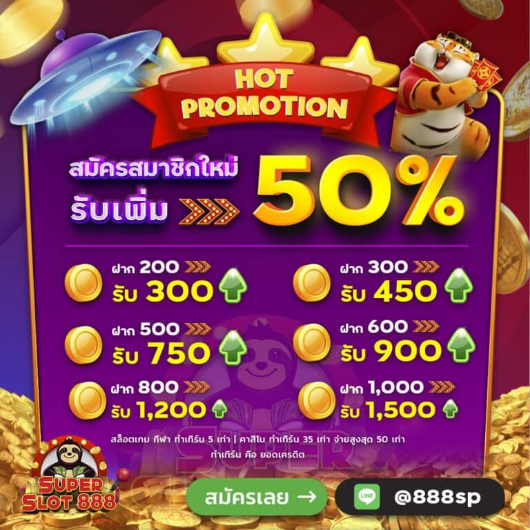mb2bet สล็อต เว็บตรง ฝากถอนออโต้ ไม่ผ่านเอเย่นต์ 2026