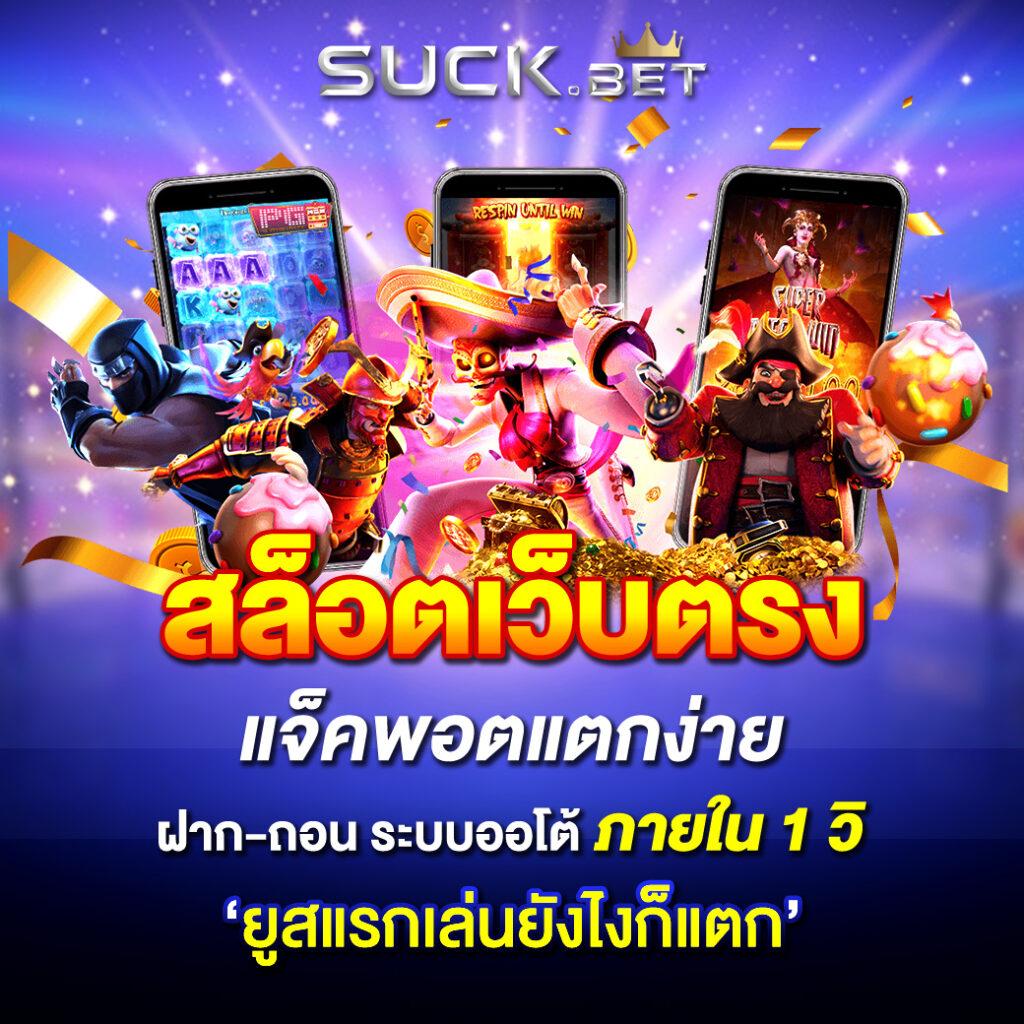 mb789 เว็บตรง สล็อต ฝากถอนออโต้ ไม่ผ่านเอเย่นต์ 2026