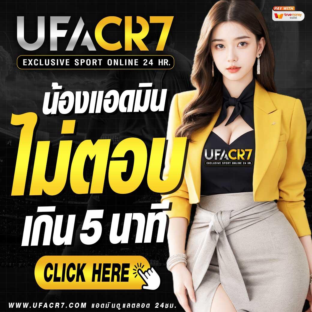 mega777 เว็บตรง สล็อต ฝากถอนออโต้ ไม่ผ่านเอเย่นต์ 2026