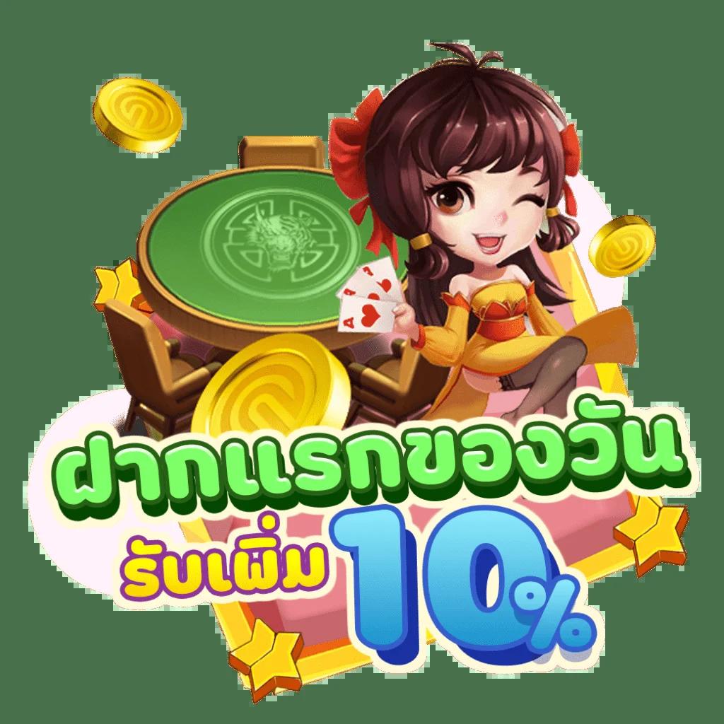 megabet333 เว็บตรง สล็อต ฝากถอนออโต้ ไม่ผ่านเอเย่นต์ 2026
