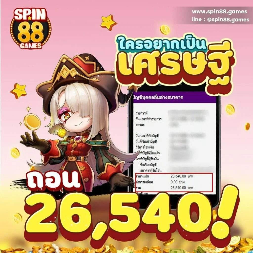 megame888 เว็บตรง สล็อต ฝากถอนออโต้ ไม่ผ่านเอเย่นต์ 2026