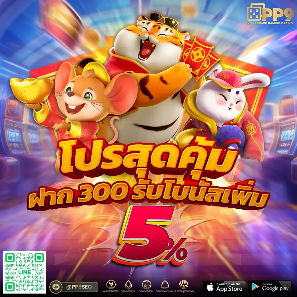 member999 เข้าสู่ระบบ เว็บตรง สล็อต ฝากถอนออโต้ ไม่ผ่านเอเย่นต์ 2026