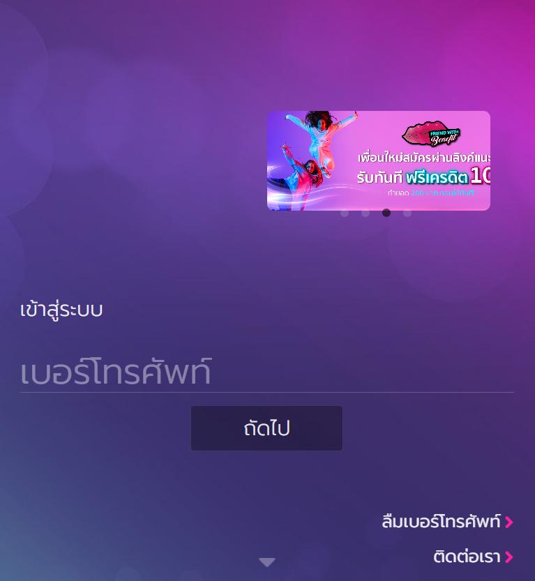 member 365kub เว็บตรง สล็อต ฝากถอนออโต้ ไม่ผ่านเอเย่นต์ 2026