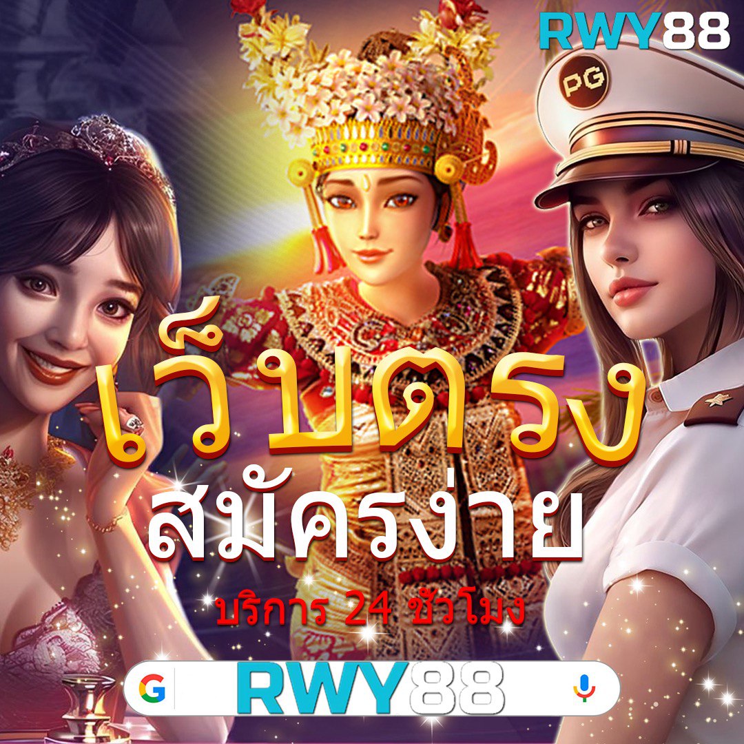member pg168 เว็บตรง สล็อต ฝากถอนออโต้ ไม่ผ่านเอเย่นต์ 2026